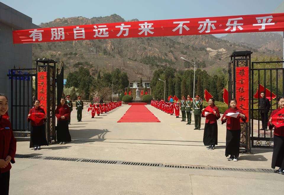 Entrada del Centro Huaxia de Zhineng Qigong
